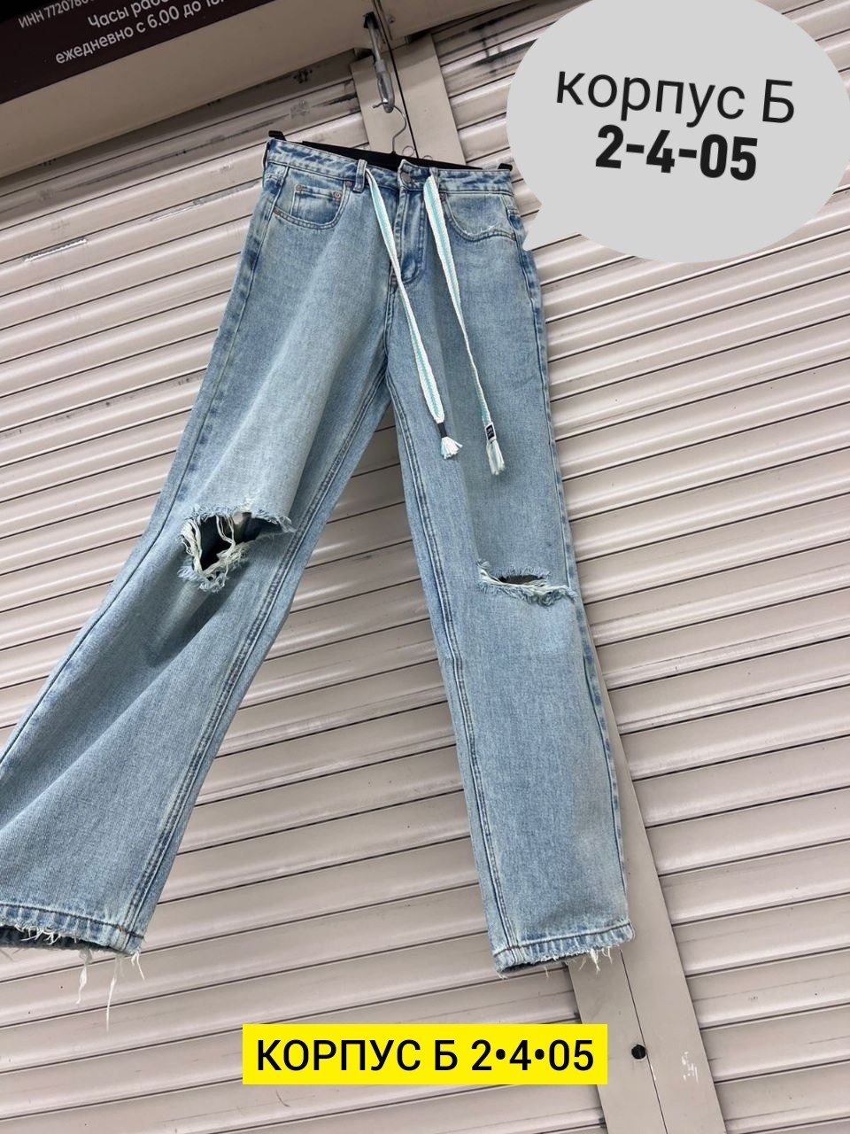 джинсы женские широкие,женские джинсы,брюки джинсы,джинсы широкие,джинсы
