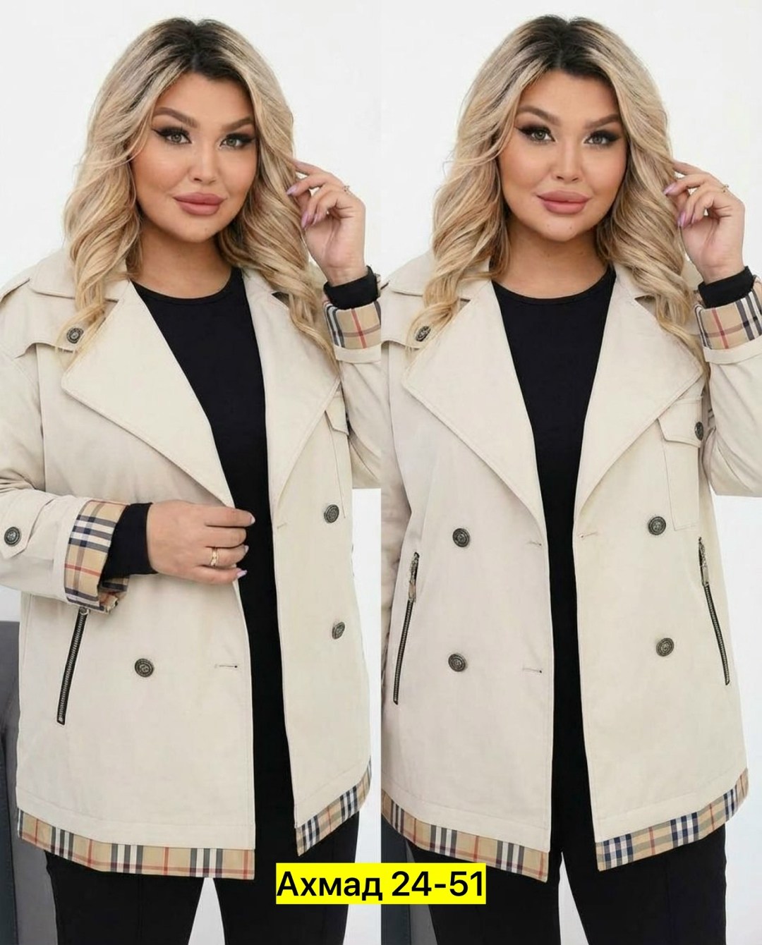 женская куртка,куртка демисезонная,легкая куртка,куртка женская демисезонная,куртка тренч