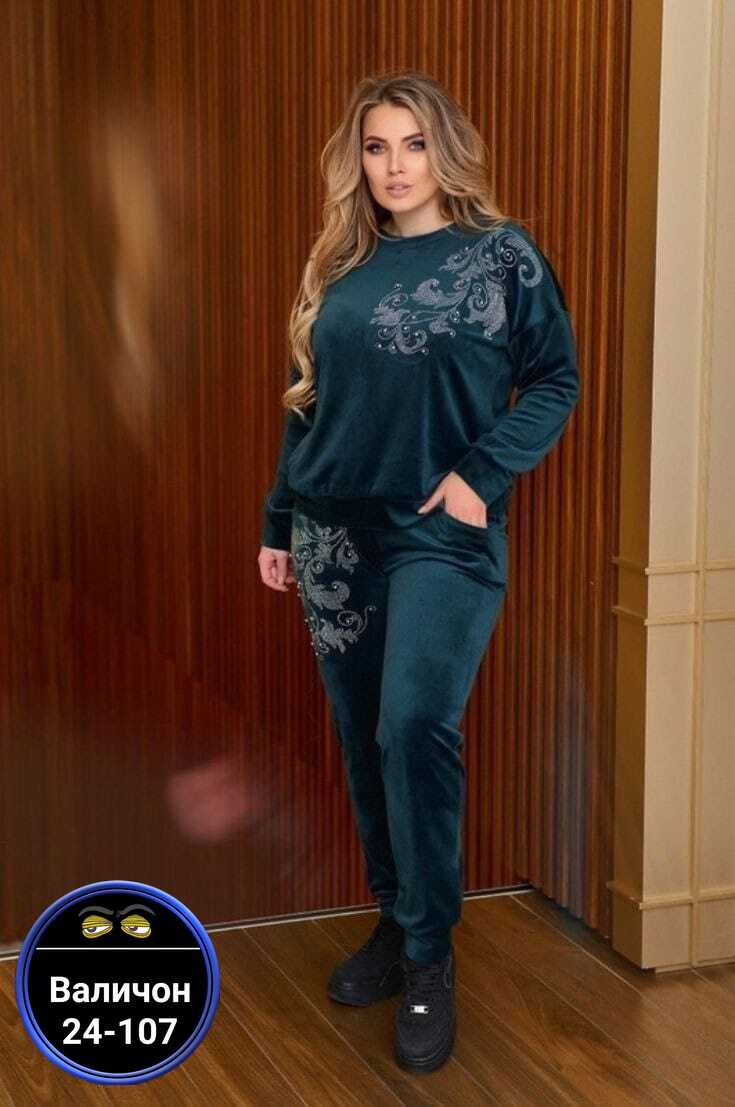 велюровый костюм больших размеров,велюровый спортивный костюм больших размеров,костюм велюровый большие размеры,велюровый костюм тройка женский,костюм женский велюровый