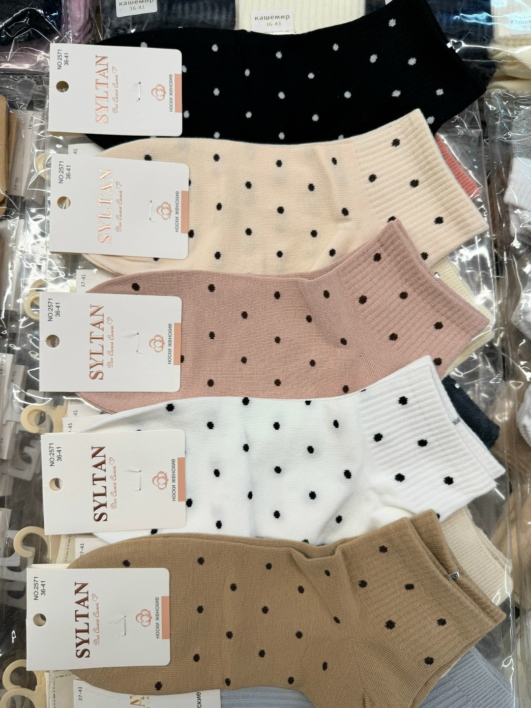 носки женские,комплект носки женские,носки женские 10 пар,носки средние спортивные в горошек набор 5 пар syltan,носки женские набор