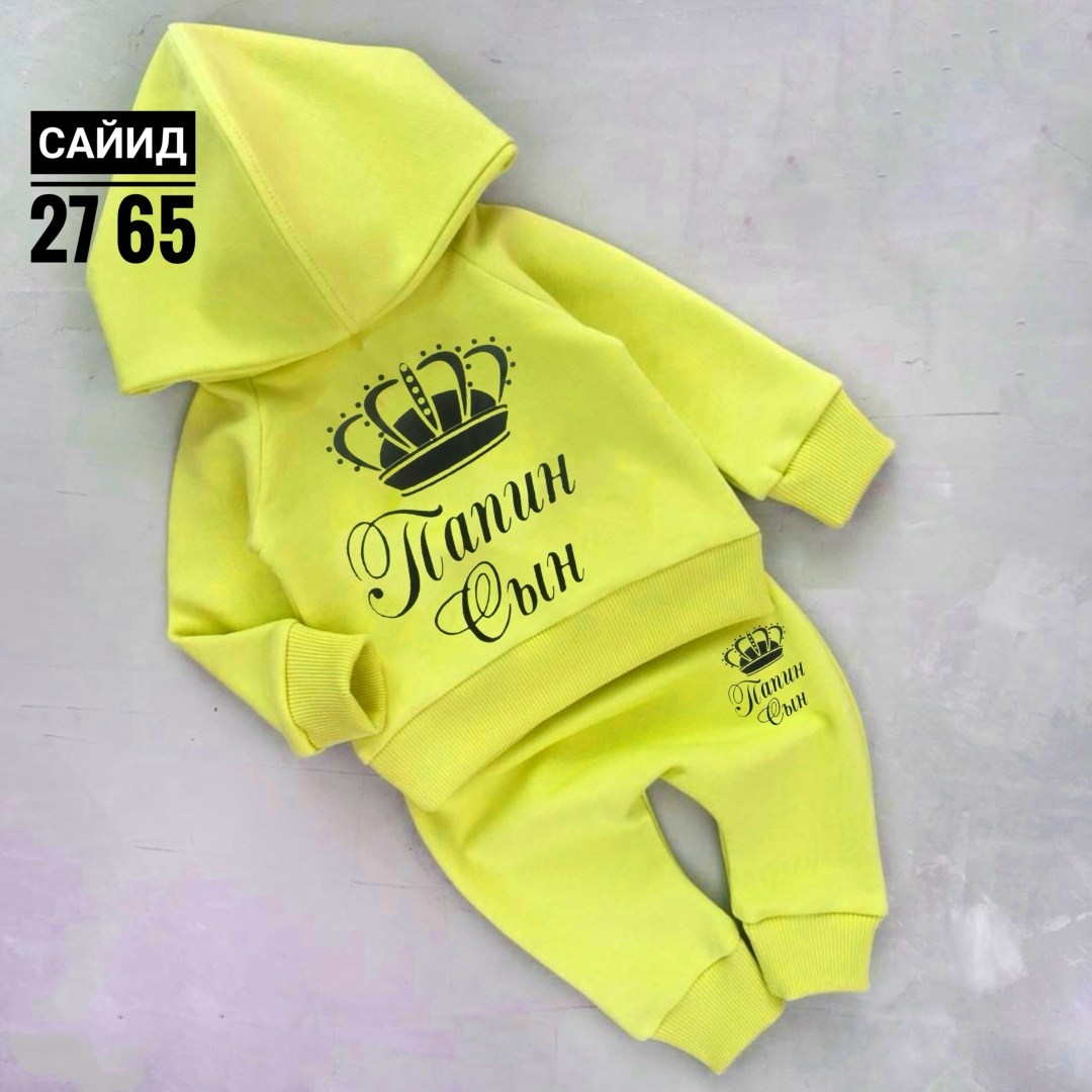 костюм детский,костюм спортивный для мальчика,костюмчик,костюм на мальчика,костюмчик детский