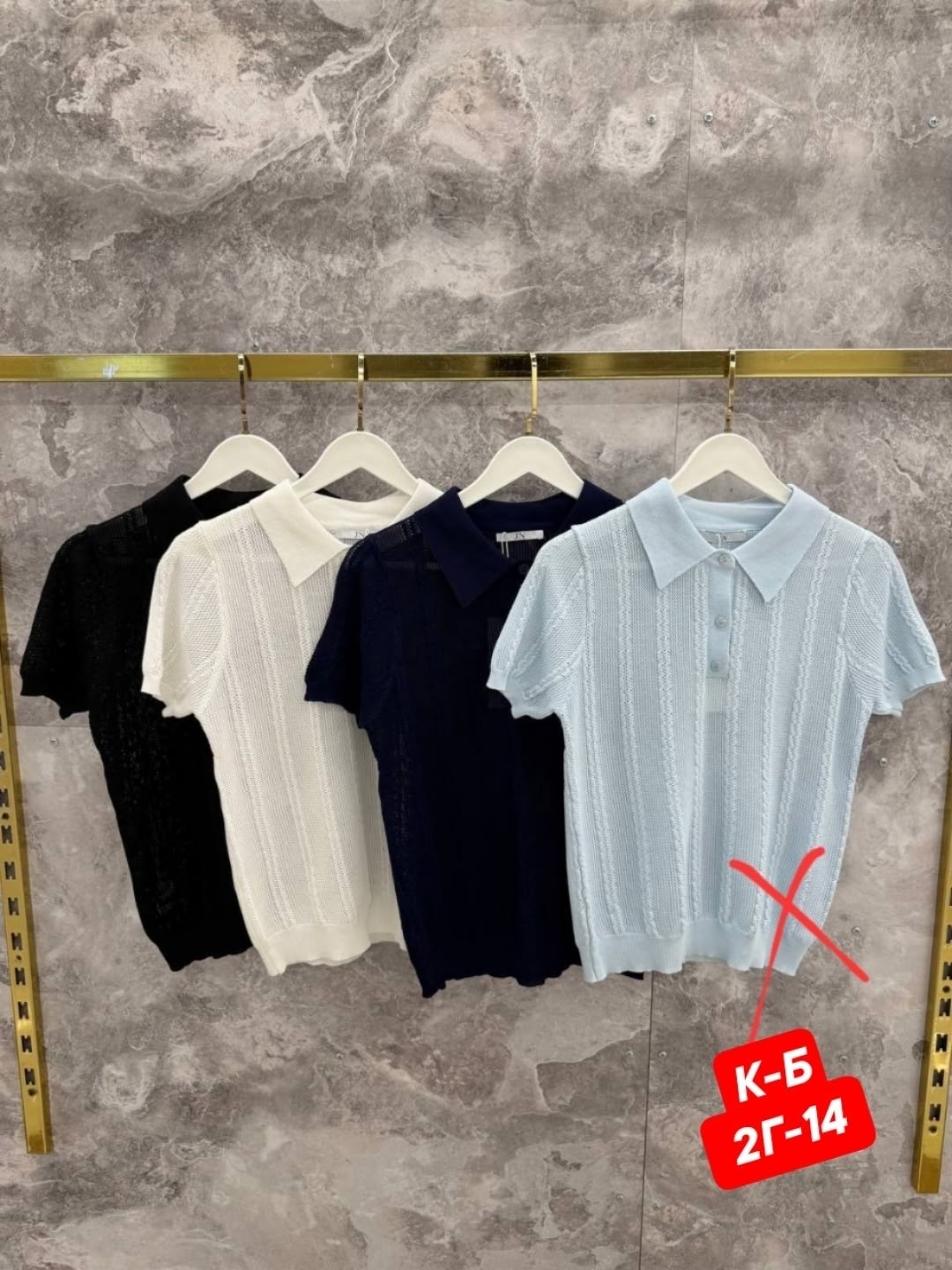 женская кофта,женская кофточка,элегантные рубашки,вязаная рубашка,вязаное поло