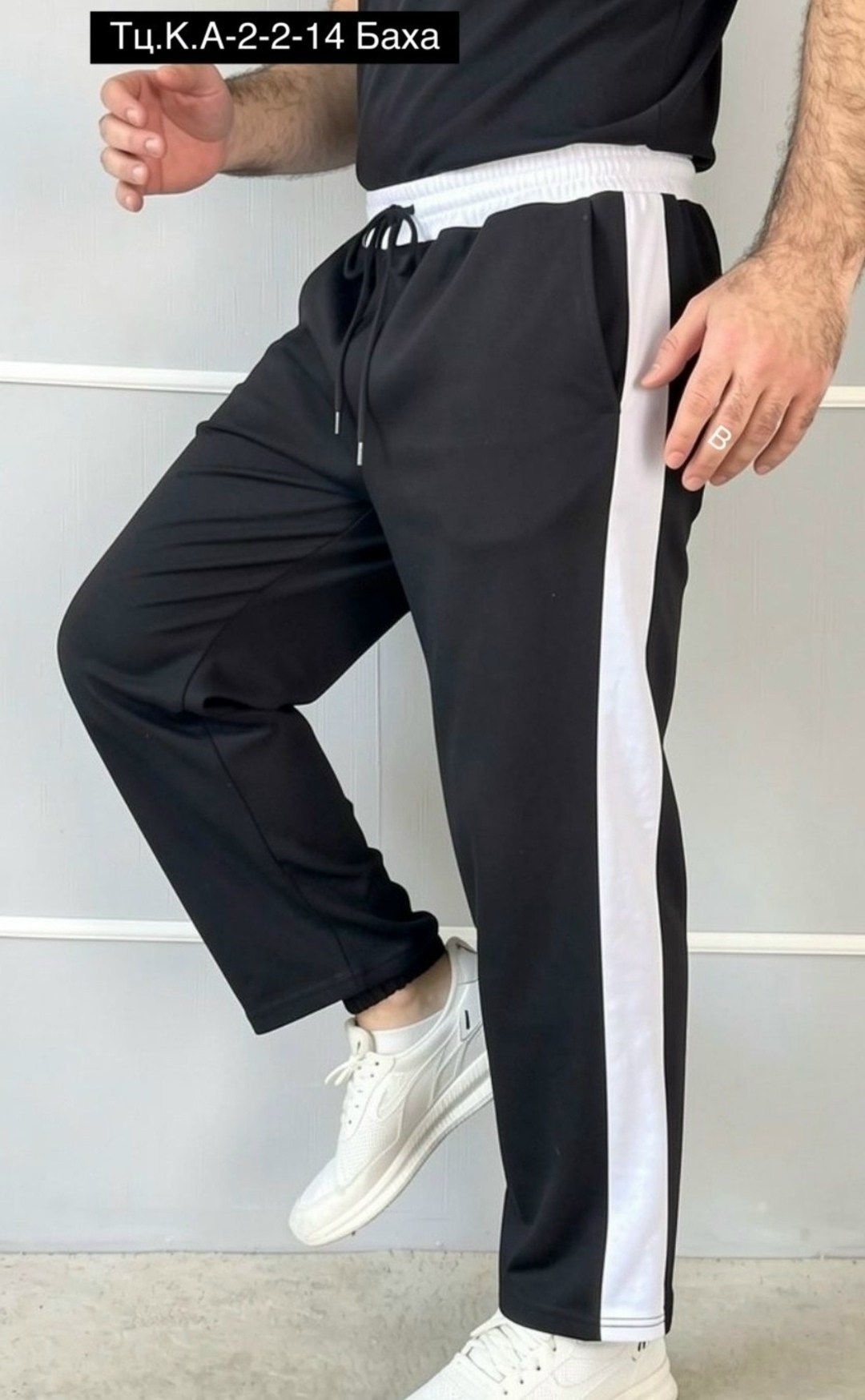 спортивные брюки,мужские спортивные брюки,спортивные мужские штаны,брюки мужские,штаны мужские