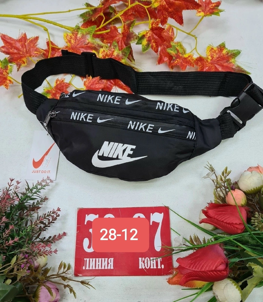 поясная сумка nike,сумка на пояс nike,сумка бананка мужская найк,сумка поясная nike сумка поясная,поясная сумка найк мужская