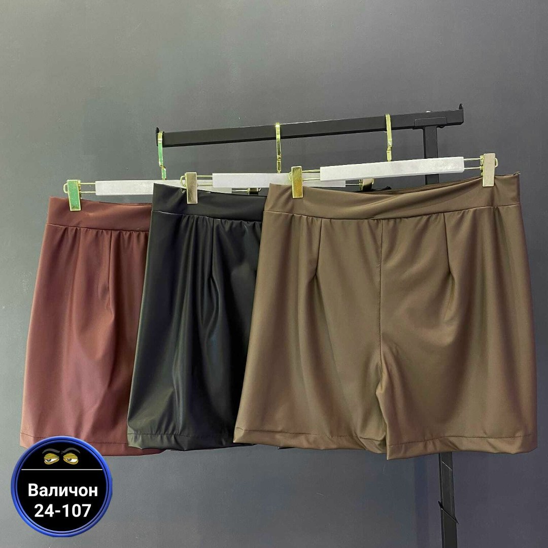 кожаная юбка,юбка женская,юбка,юбка женская кожаная,стильная юбка