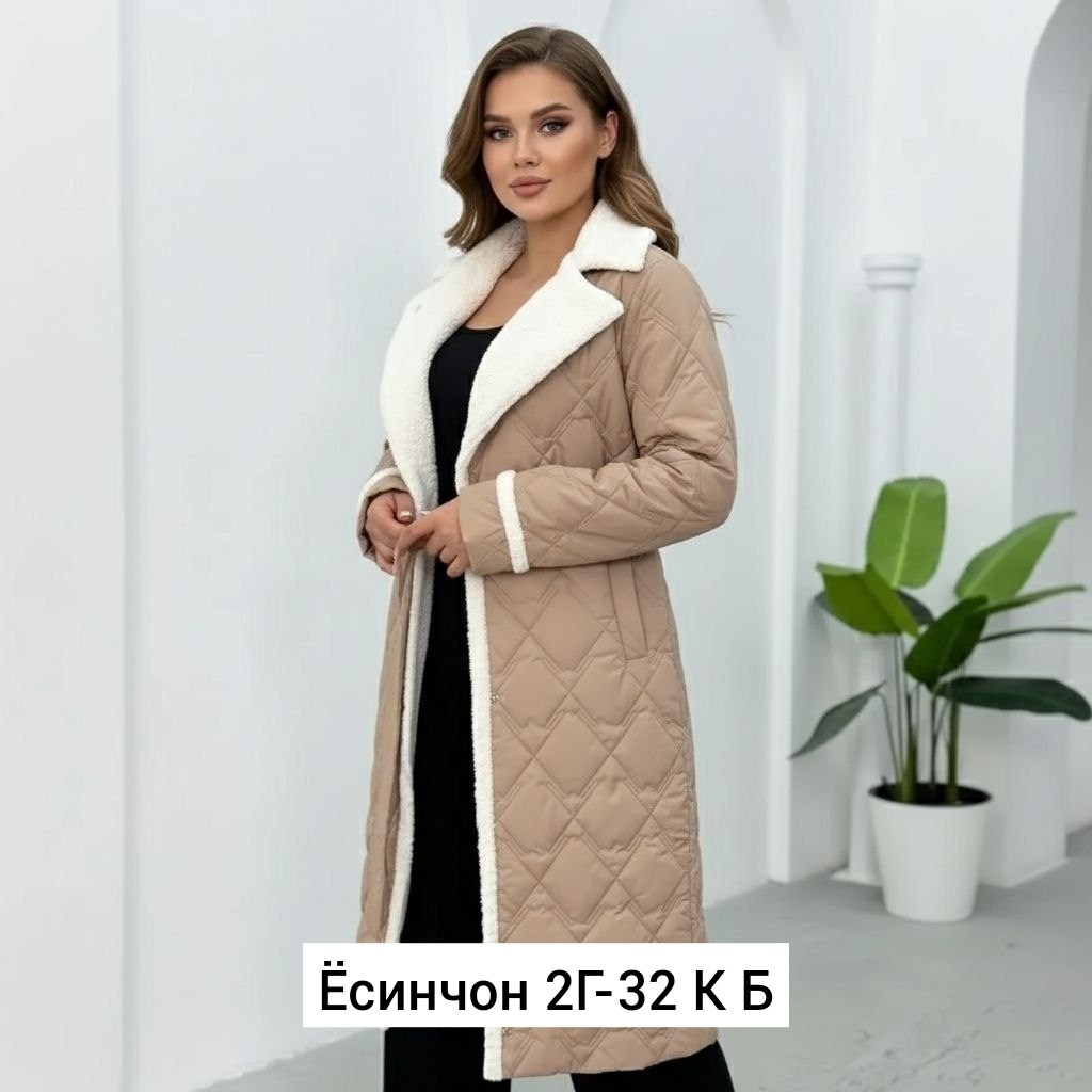 пальто женское стеганое,стеганое пальто,женская куртка,женская куртка зима,пальто длинное стеганое