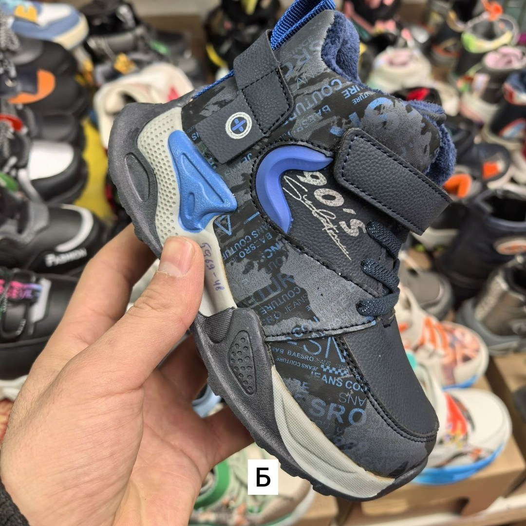 ,ботинки мальчикам,ботинки демисезонные для мальчика сказка,ботинки детские для мальчика,детские ботинки