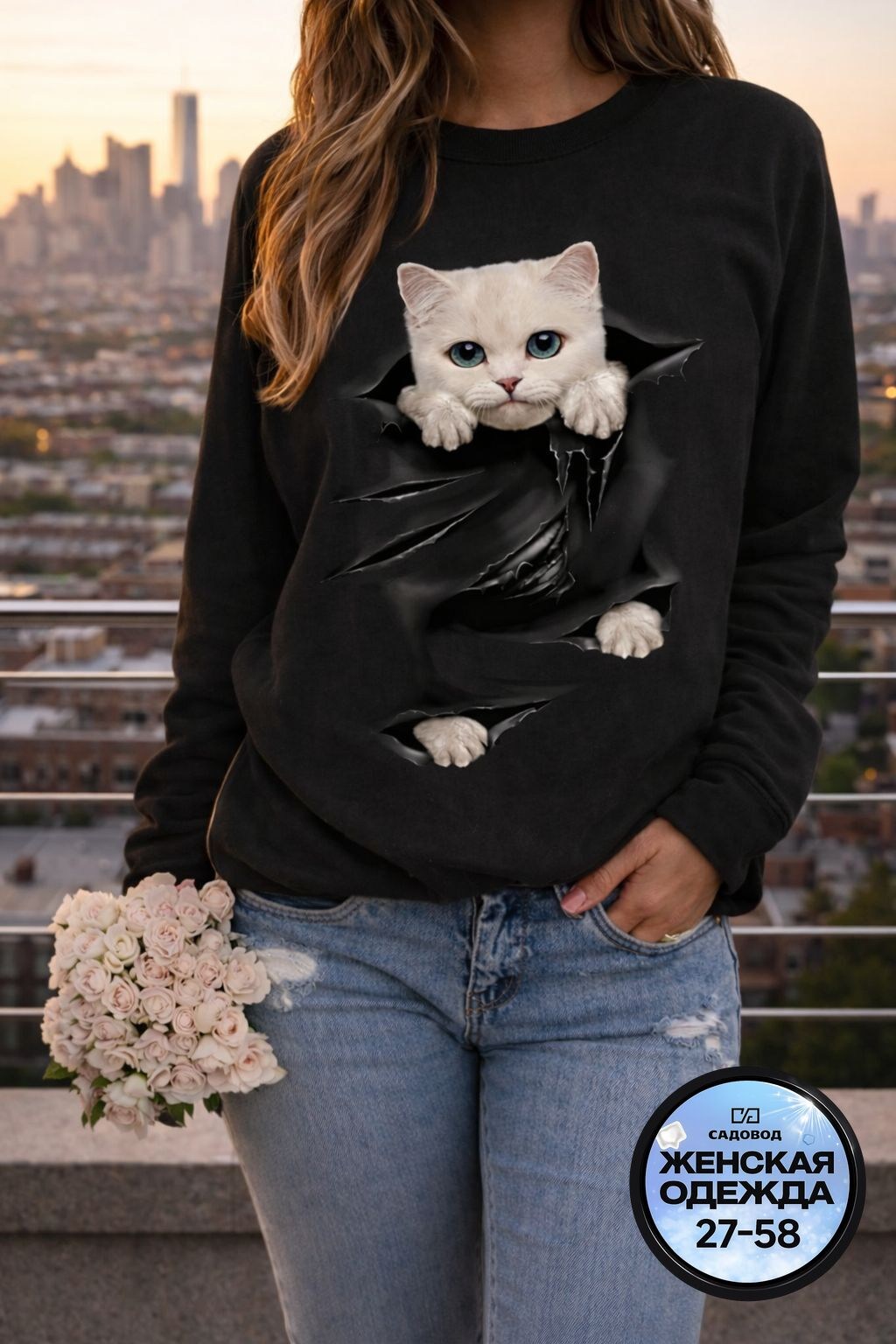 свитшот женская,кофта женский,свитшот стиль,женское толстовка,модная толстовка