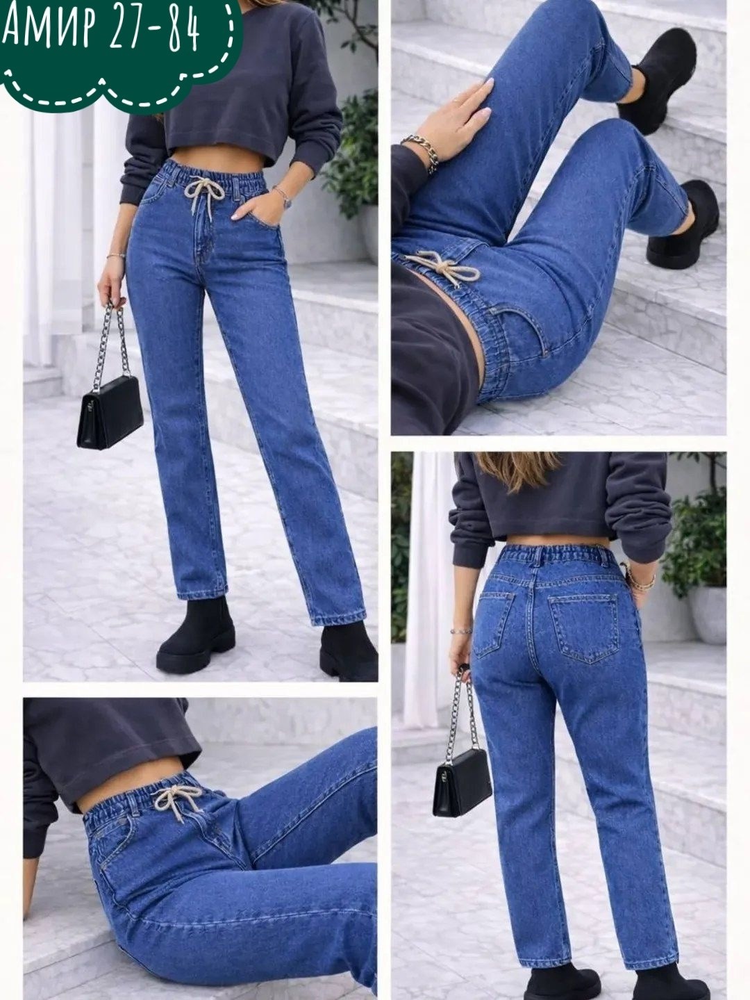 джинсы женский,джинсы,женские джинсы мом,брюки джинсы,джинсы штаны