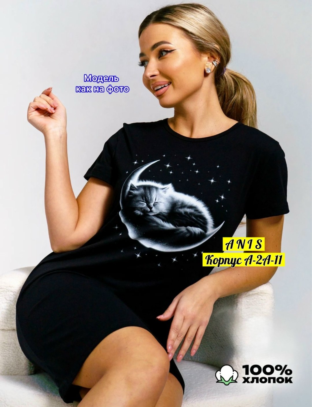 туника женская,платье домашнее,трикотажное платье,футболки женская,платье домашнее женское