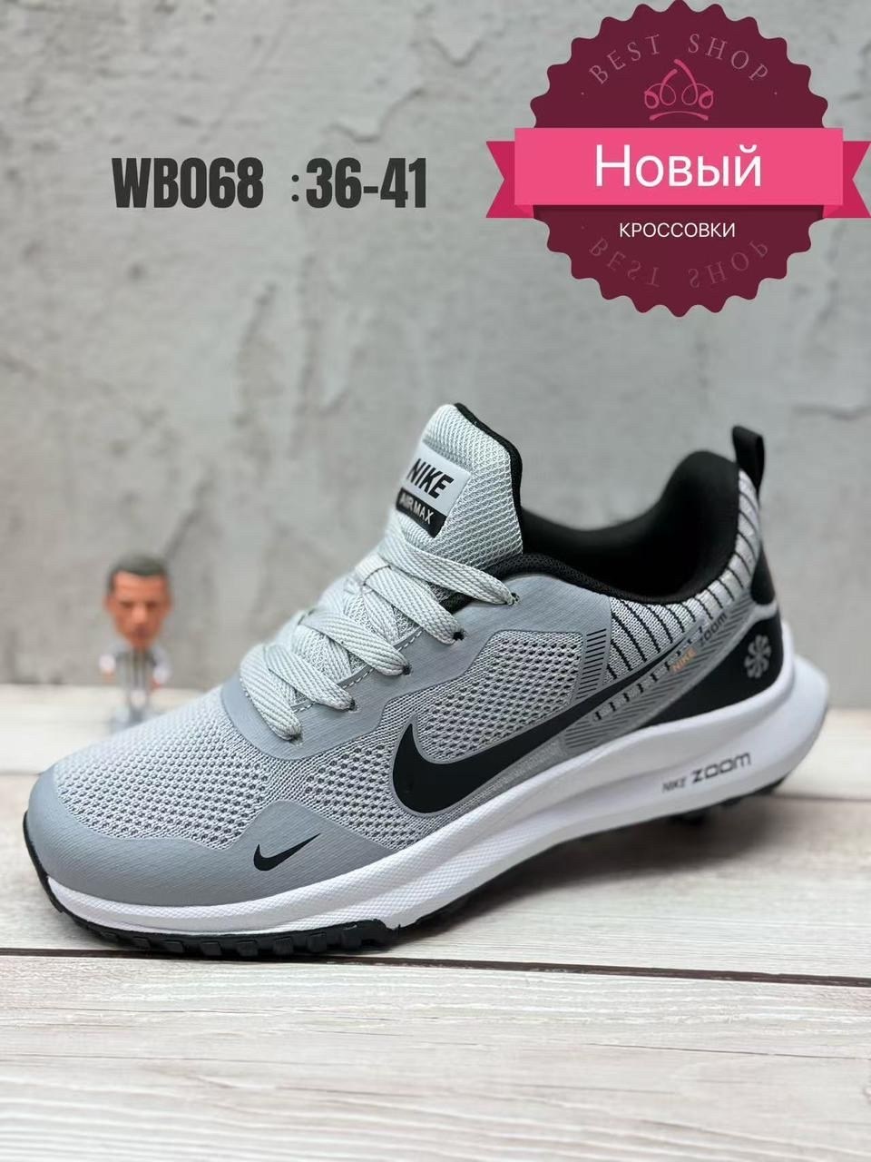 кроссовки мужские nike,nike кроссовки,кроссовки nike zoom серые с серой подошвой,кроссовки мужские летние nike,кроссовки оригинальные nike