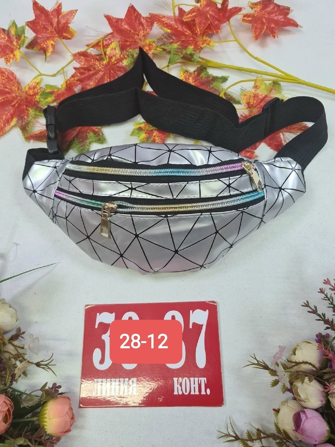 сумка поясная женская,поясная сумка для женщин,поясная сумка,сумка на поясе,напоясная сумка женская