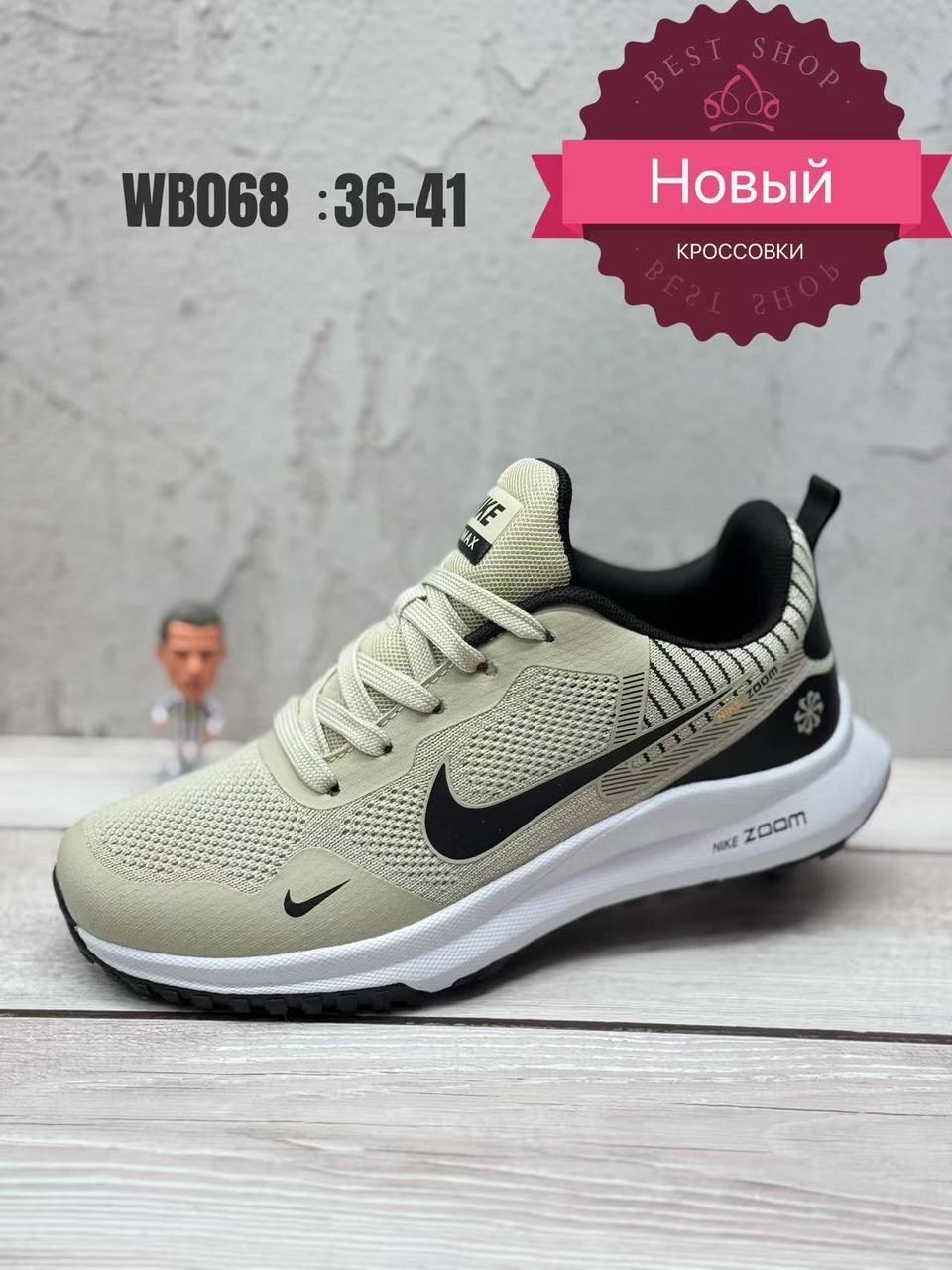 кроссовки мужские nike,nike кроссовки,кроссовки nike zoom серые с серой подошвой,кроссовки мужские летние nike,кроссовки оригинальные nike