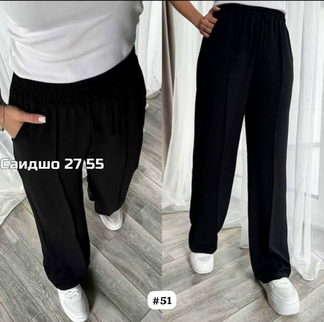 свободные женские брюки,штаны брюки,брюки свободные,спортивные женские брюки,женские брюки