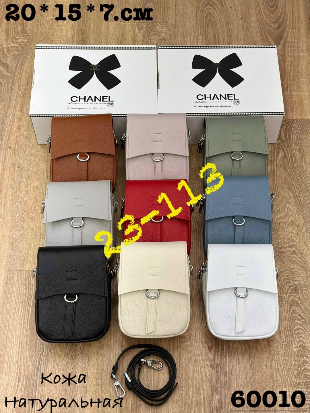 сумка,сумка женская,сумочка,сумка женские сумки,сумка женская бежевая