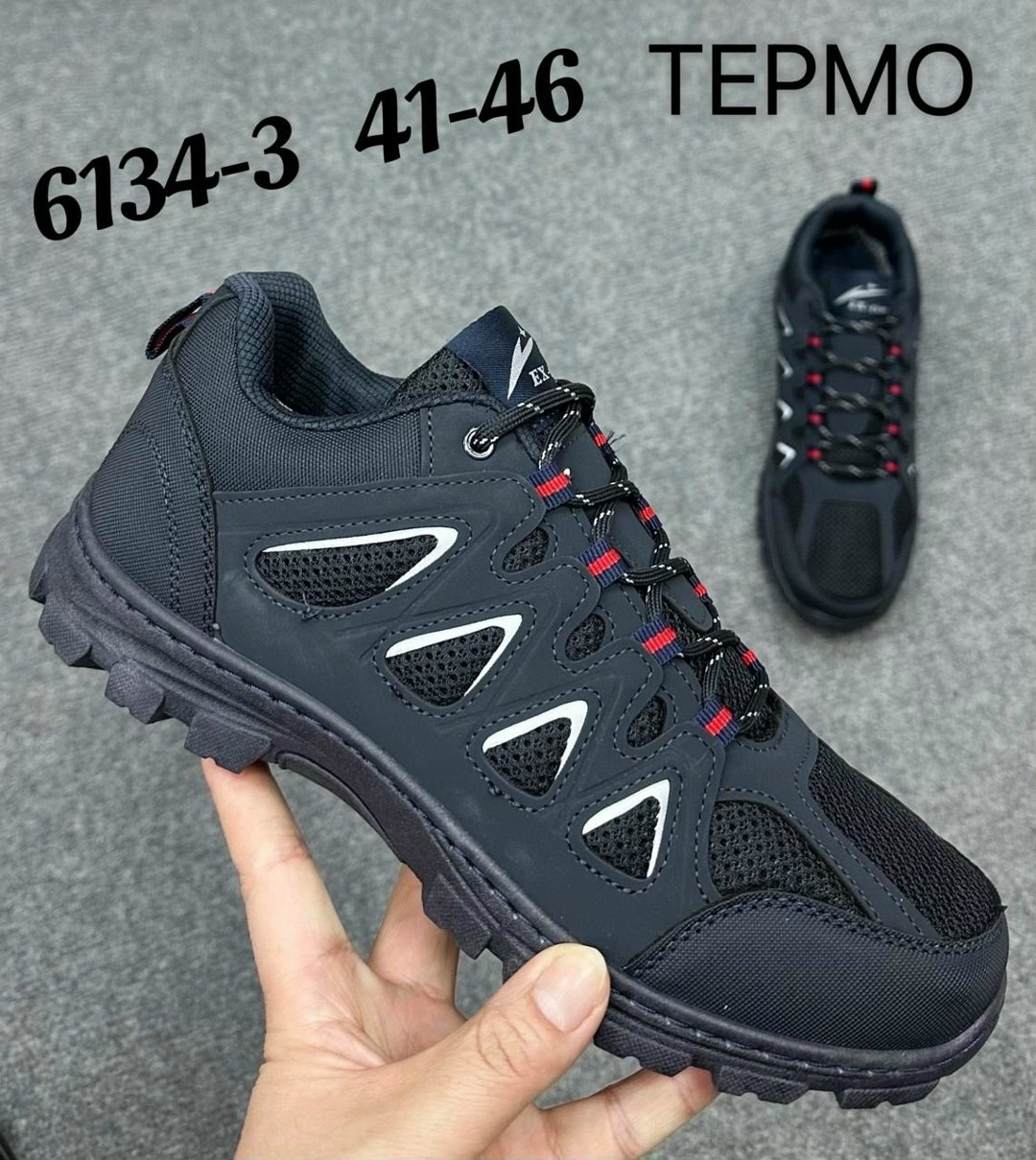 ,треккинговые кроссовки,треккинговые ботинки,туристическая , спортивная