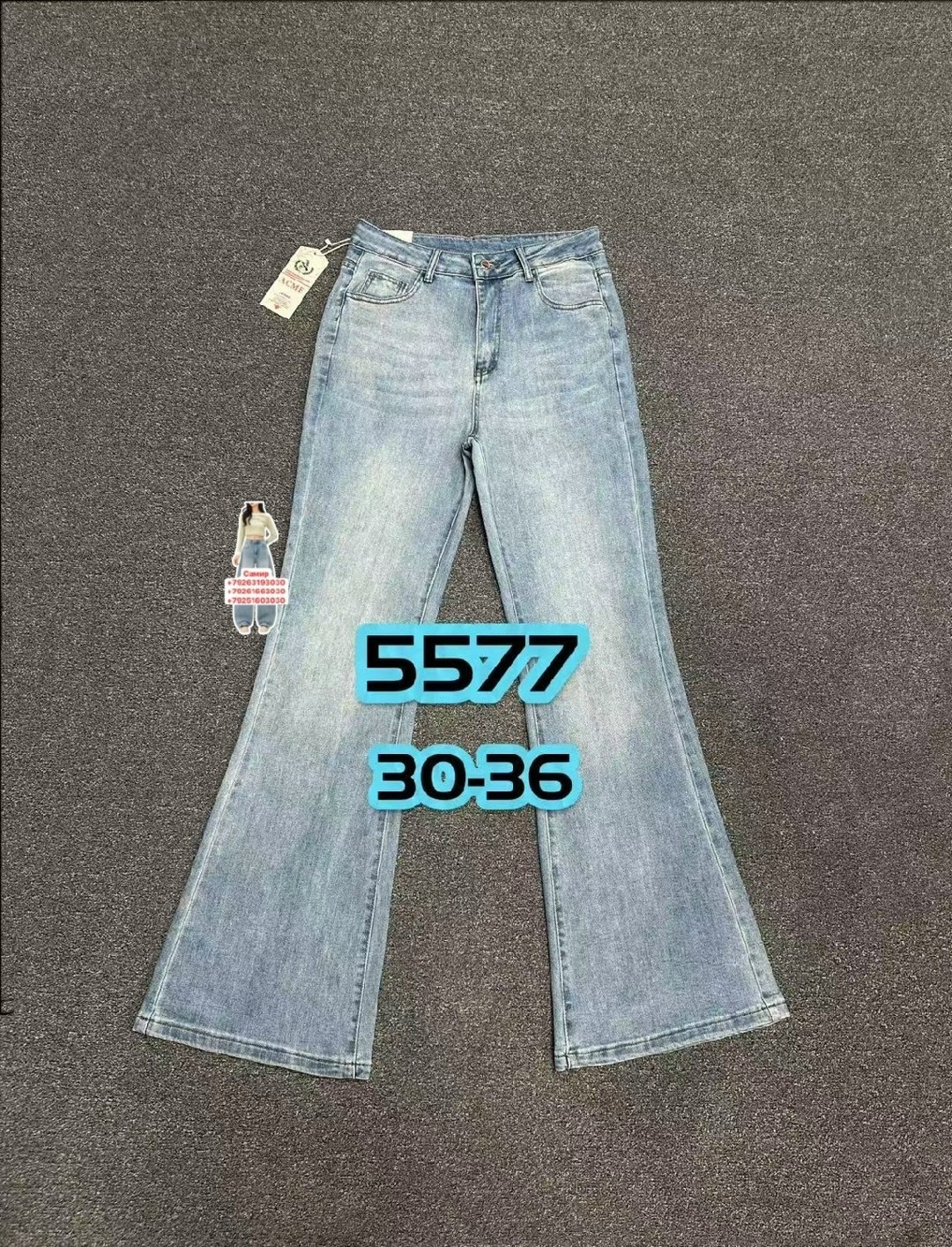 женские джинсы,джинсы клеш женские,расклешенные джинсы,одежда джинсы,джинсы клеш