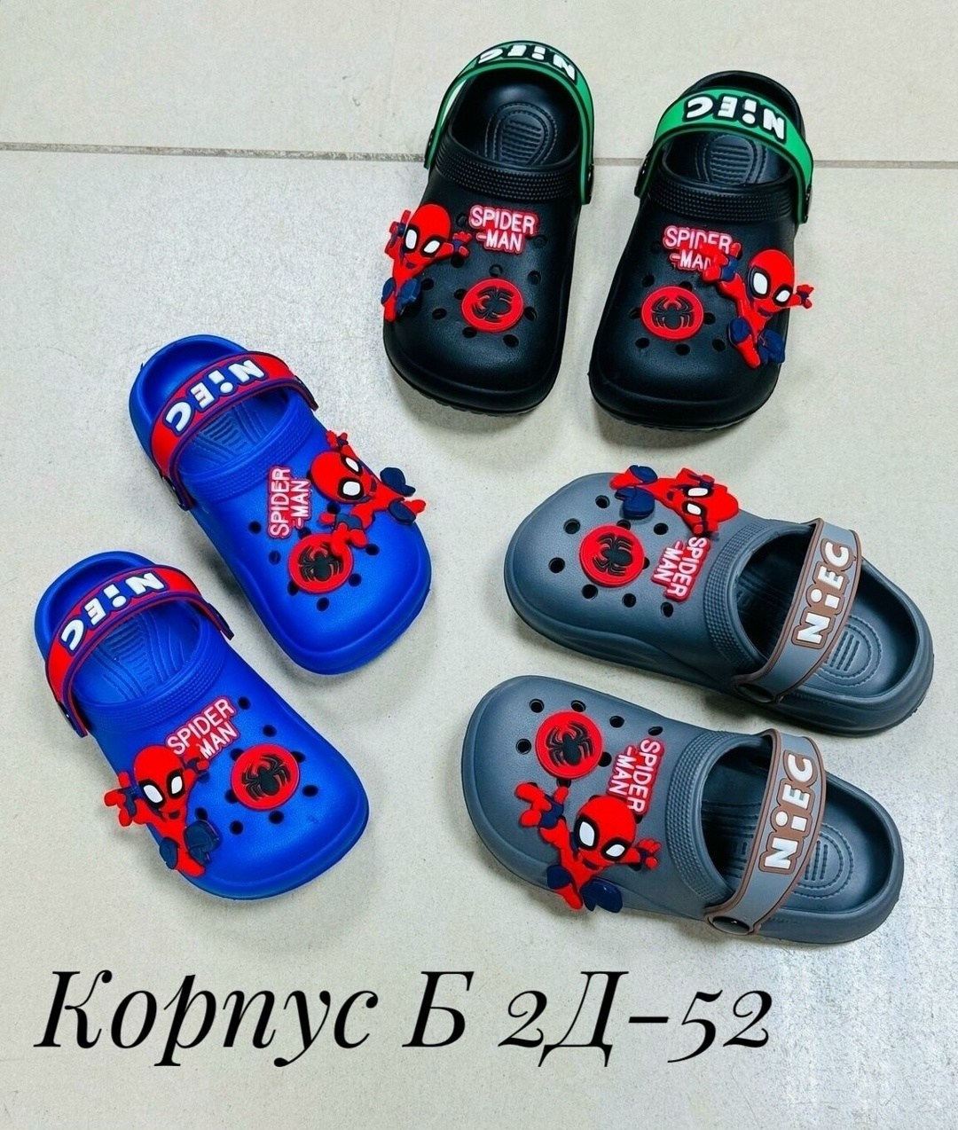 кроксы сабо детские,кроксы детские,кроксы для девочек,,детские шлепанцы