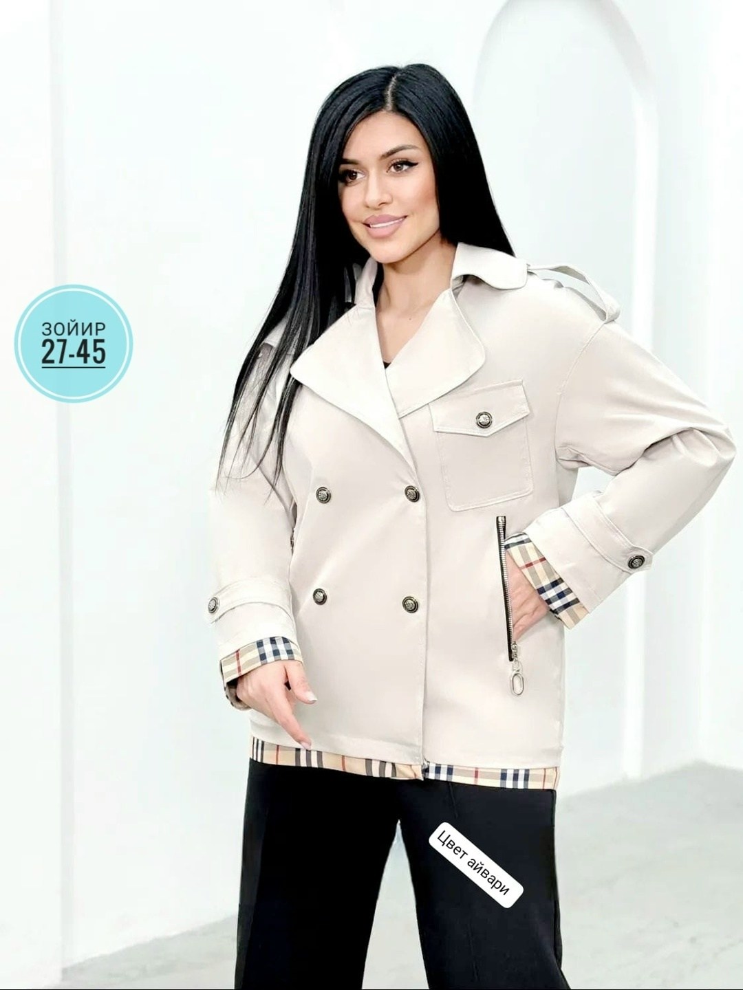 ветровка женская,женские стильные,женская куртка,куртка тренч,куртка