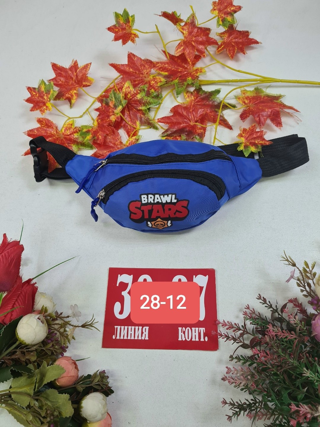 сумка на пояс,сумка для мальчика,поясная сумка,сумка на пояс для мальчиков,поясная сумка детская