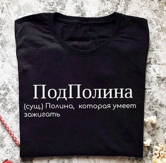 футболка с надписями,именная футболка ксения,футболка ксюша,футболки женская,футболка именная