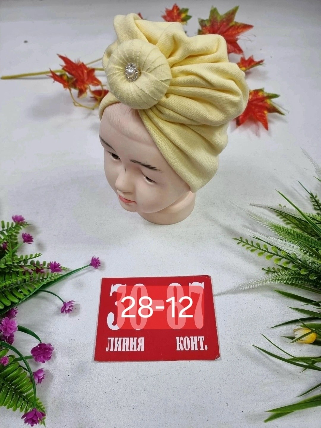 тюрбан для девочки,шапка трикотажная,тюрбан детский,шапка двойная трикотажная,шапочка