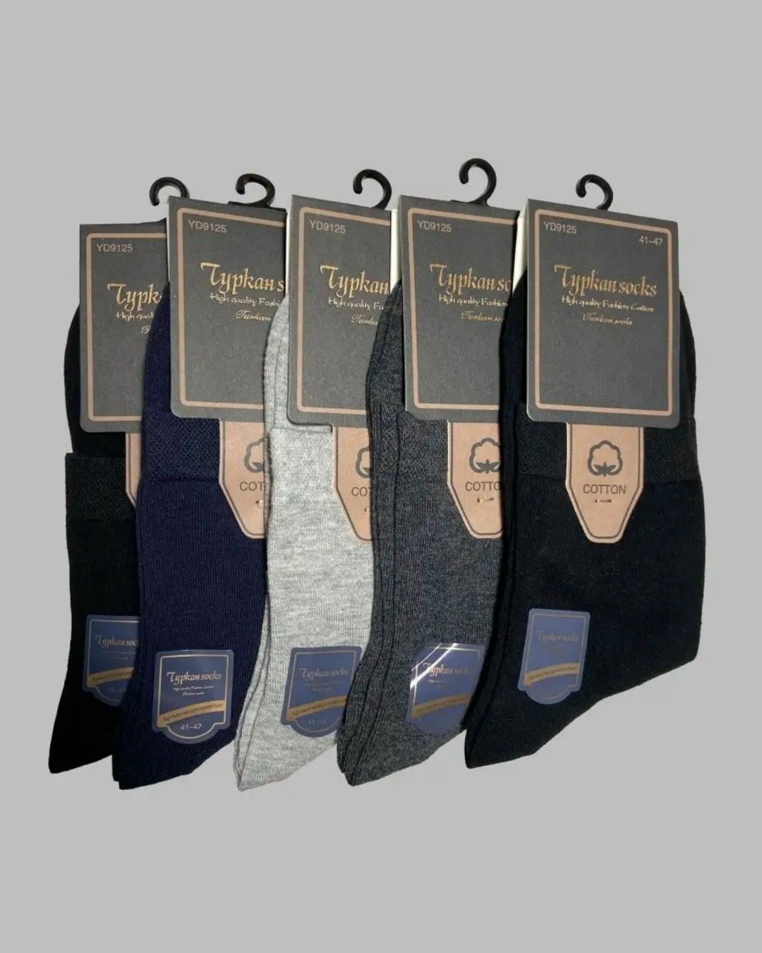 мужские носки,носки мужские 10 пар,комплект носки мужские,носки мужские хлопковые мини,носки мужские р. 41-47 арт. 1288698