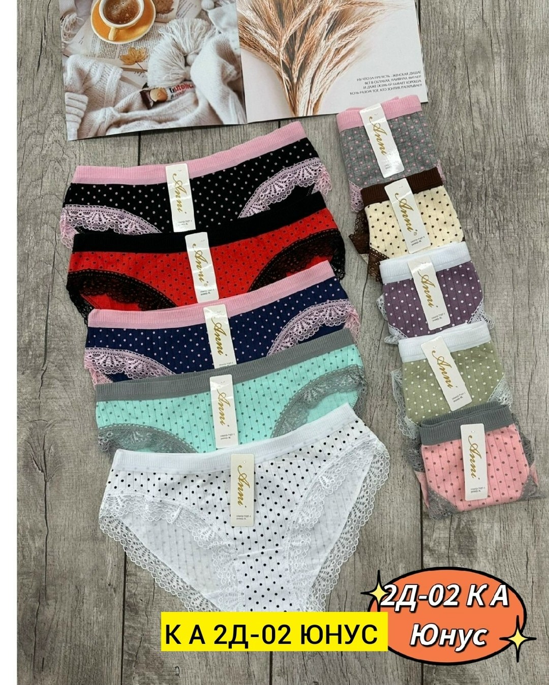трусы женские 5 шт,трусы женски,трусы для женщин,трусы женские хлопок,комплект трусов женские
