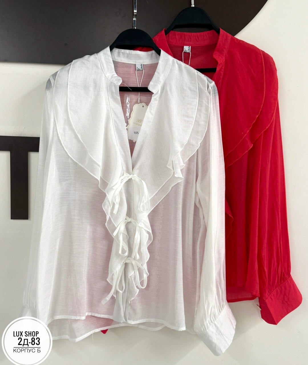 блузка с оборками,женская блузка,блузка для женщин,шифоновая блузка,женская блуза