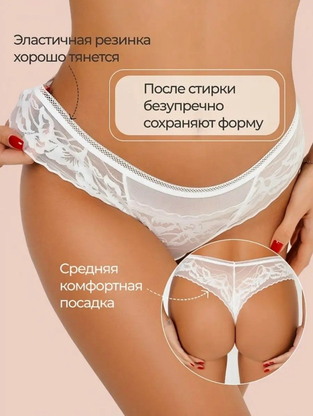 зеленые женские трусики,зеленые трусы женские,женские трусики,женские белье,зеленые трусы