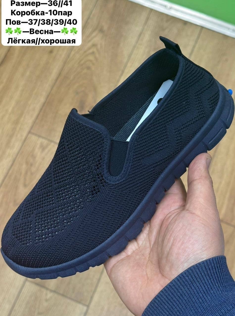 ,женские слипоны,женская ,мокасины текстильные,спортивная