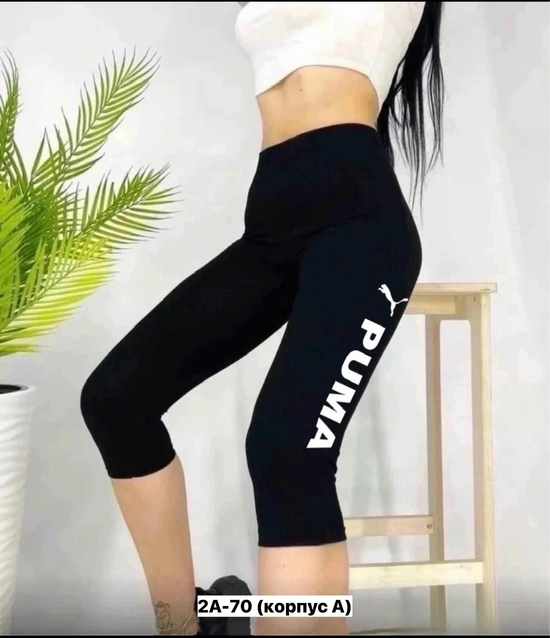 лосины женские,лосины короткие,лосины женские спортивны,лосины спортивные,легинсы женские