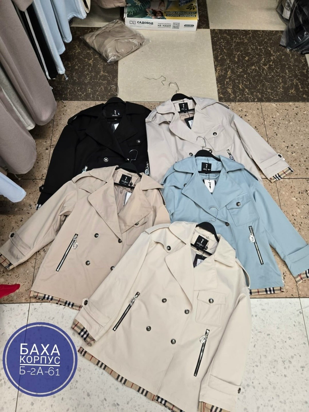 куртка тренч,куртка,легкая куртка,женская куртка,куртка косуха