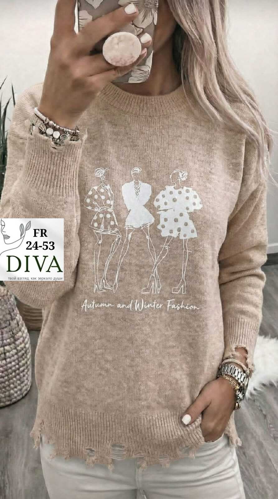 женская кофта,женский свитер,кофта,свитер,вязаные свитера женские