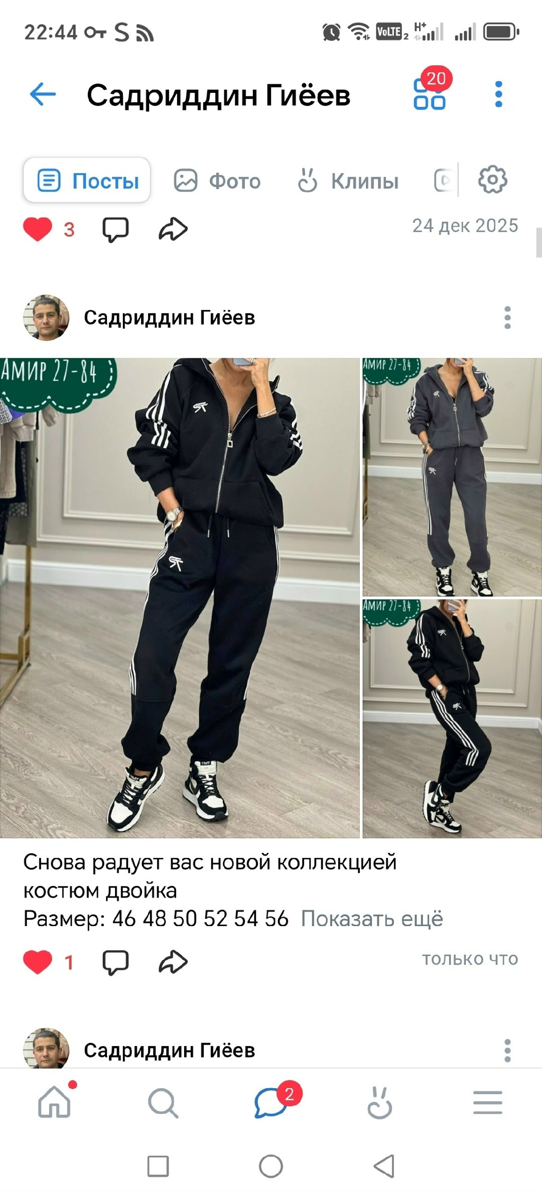 джинсы женский,джинсы,женские джинсы мом,брюки джинсы,джинсы штаны