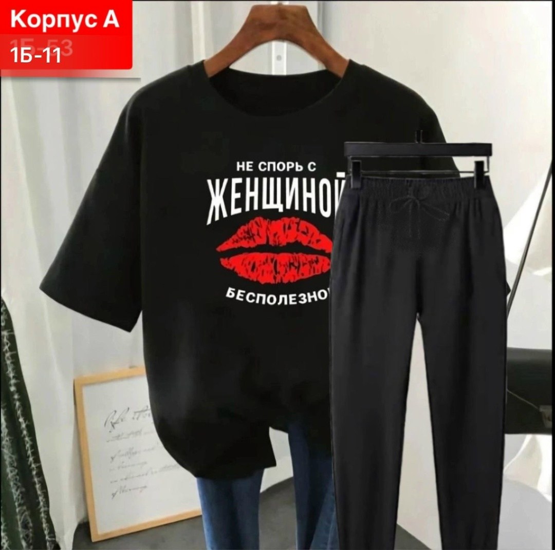 футболки женская,костюм женский,футболки женская оверсайз,футболки женские модные,костюм женский спортивный