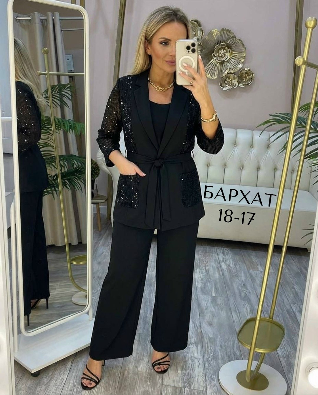 брючный костюм,костюм брючный вечерний shefancy,костюм тройка,костюм женский брючный,брючный костюм женский 50-52
