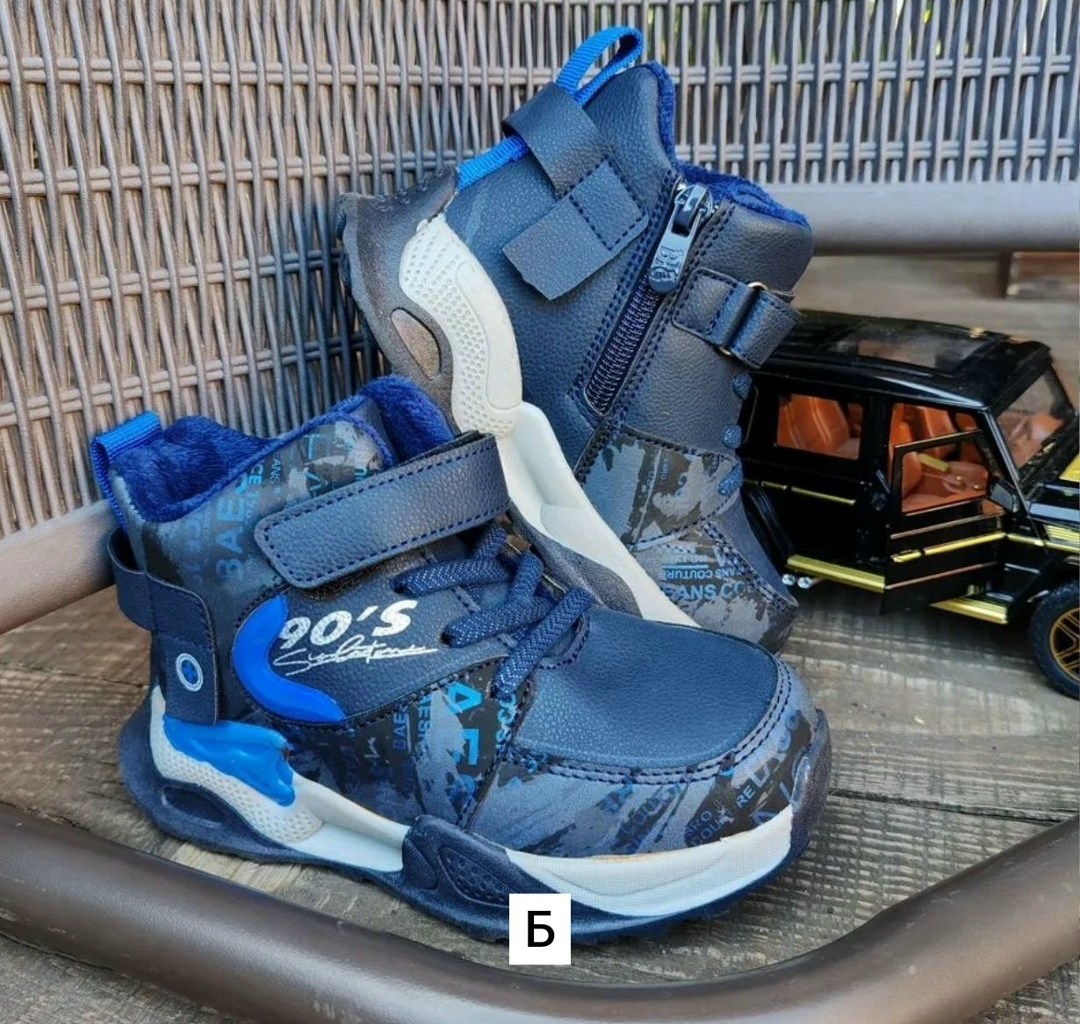 ,ботинки мальчикам,ботинки демисезонные для мальчика сказка,ботинки детские для мальчика,детские ботинки