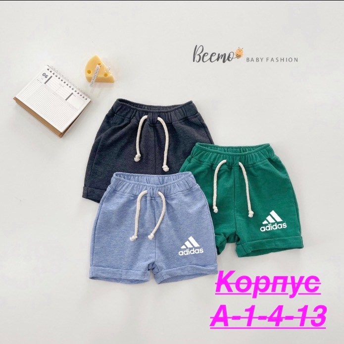 шорты спортивные adidas,шорты для мальчиков adidas,шорты adidas,шорты мужские adidas,шорты мужские