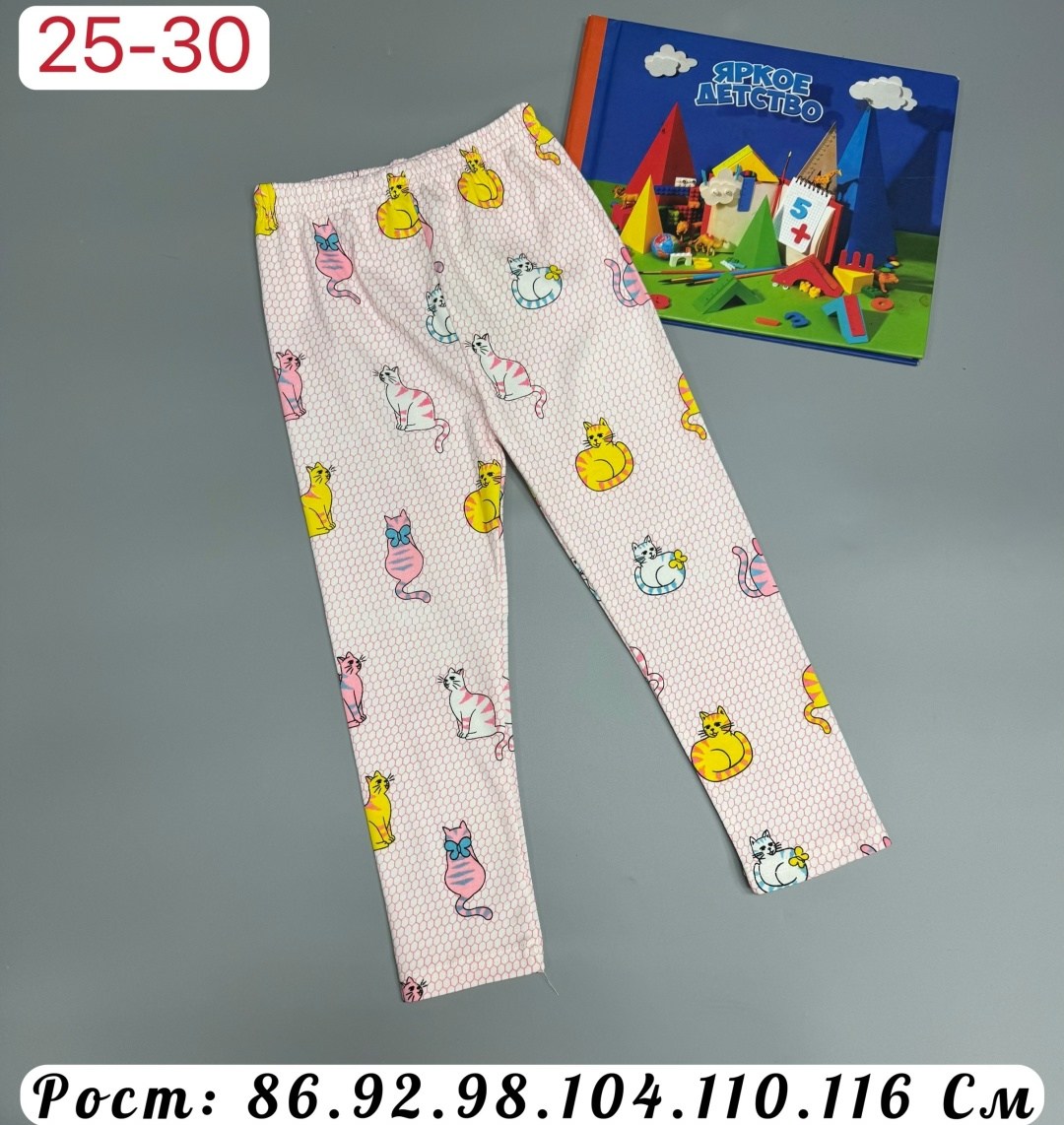 лосины для девочки,леггинсы для девочек,детские лосины,легинсы для девочек,брюки для девочек