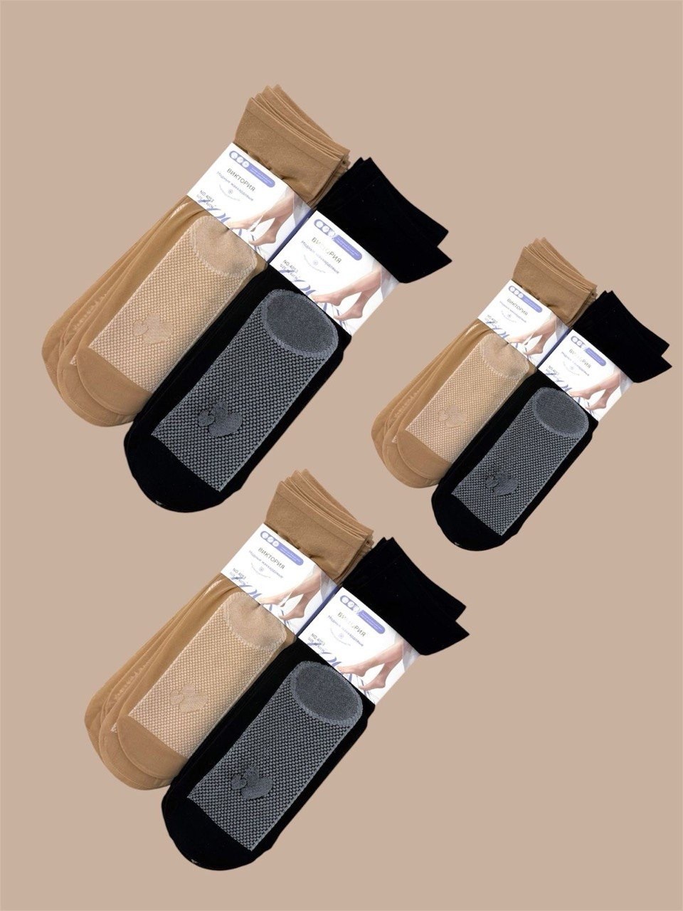 капроновые носки,носки женские,носки для женщин,комплект носки женские,носки комплект