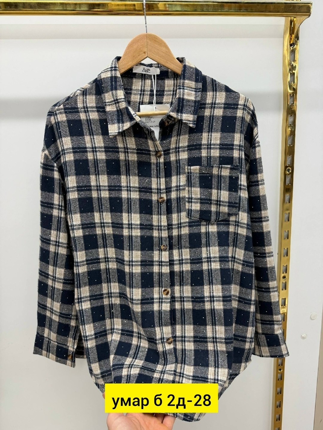 рубашка хб,женская рубашка,рубашка,рубашка в клетку,рубашка женская в клетку