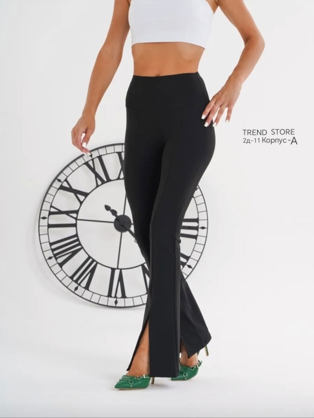 брюки клеш с разрезами,брюки клеш с разрезами спереди,брюки с разрезам,женские брюки черные,брюки клеш