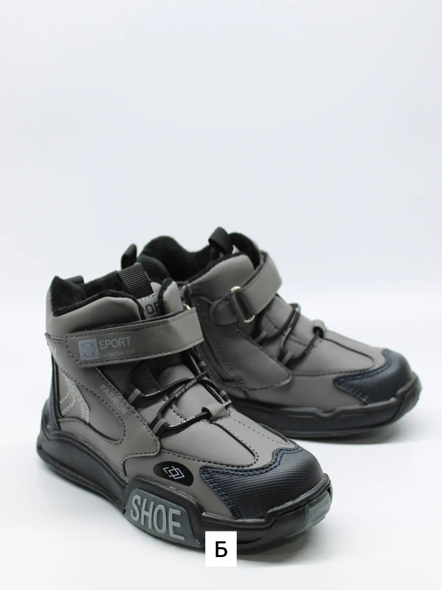 ,детские ботинки,ботинки для мальчика,детская ,ботинки детские для мальчика