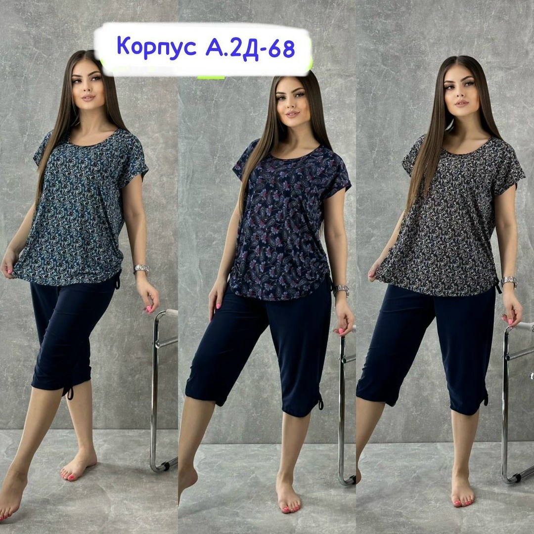 женские костюмы, ,модная ,женский домашний костюм,женские костюмы больших размеров