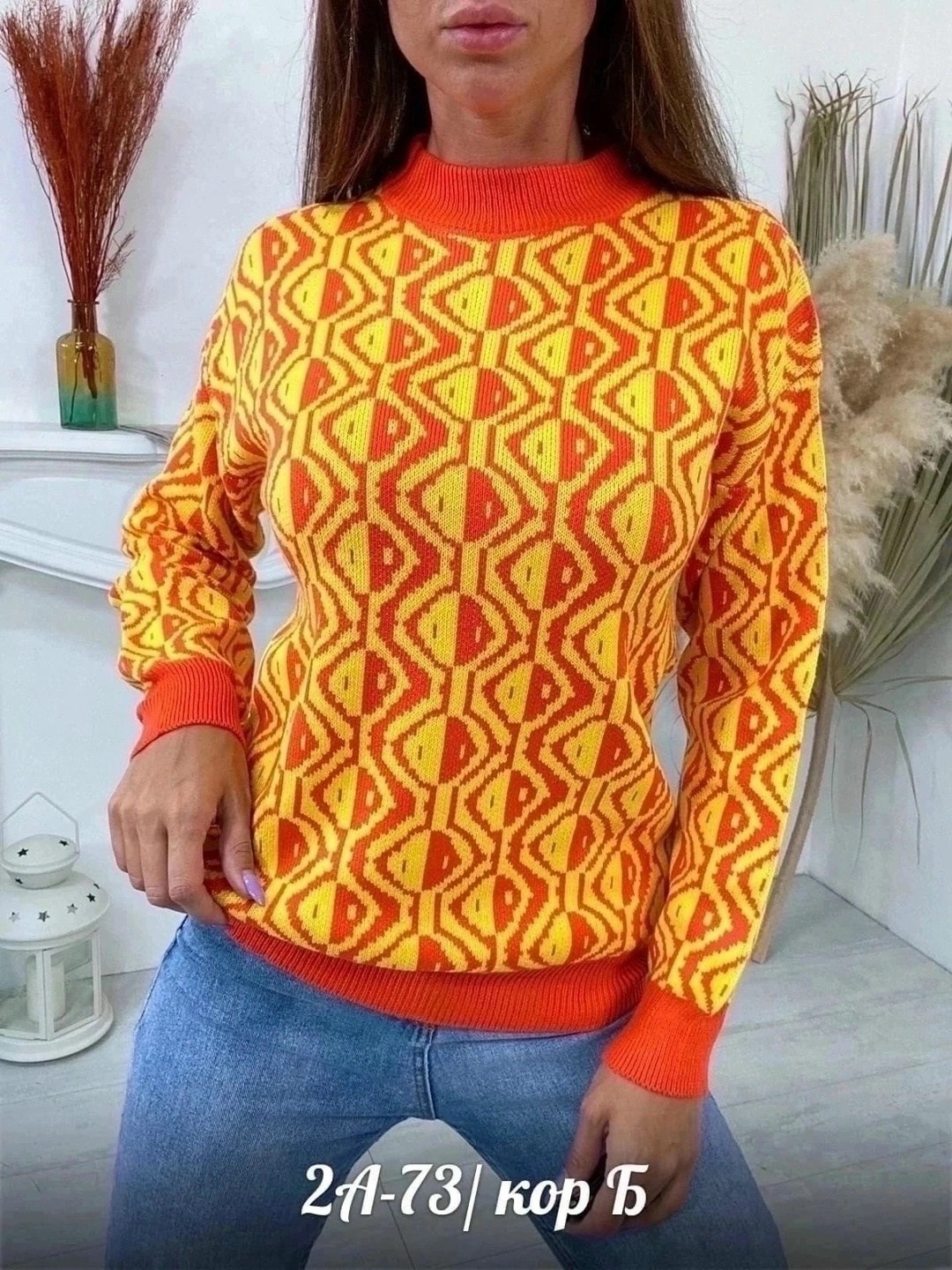 женские джемпера,свитера женские,женские вязаные свитера,свитер для женщин,вязаная кофта