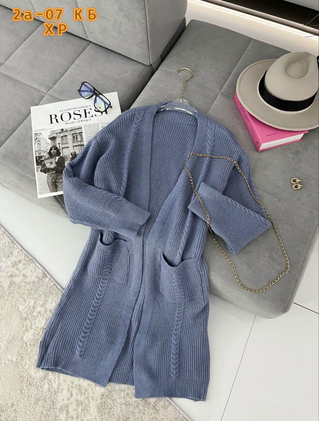 кардиган женский вязаный,кардиган женский,кардиган,вязаные кардиганы,модные кардиганы