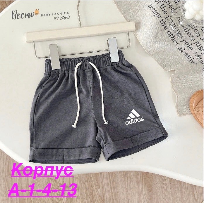 шорты спортивные adidas,шорты для мальчиков adidas,шорты adidas,шорты мужские adidas,шорты мужские