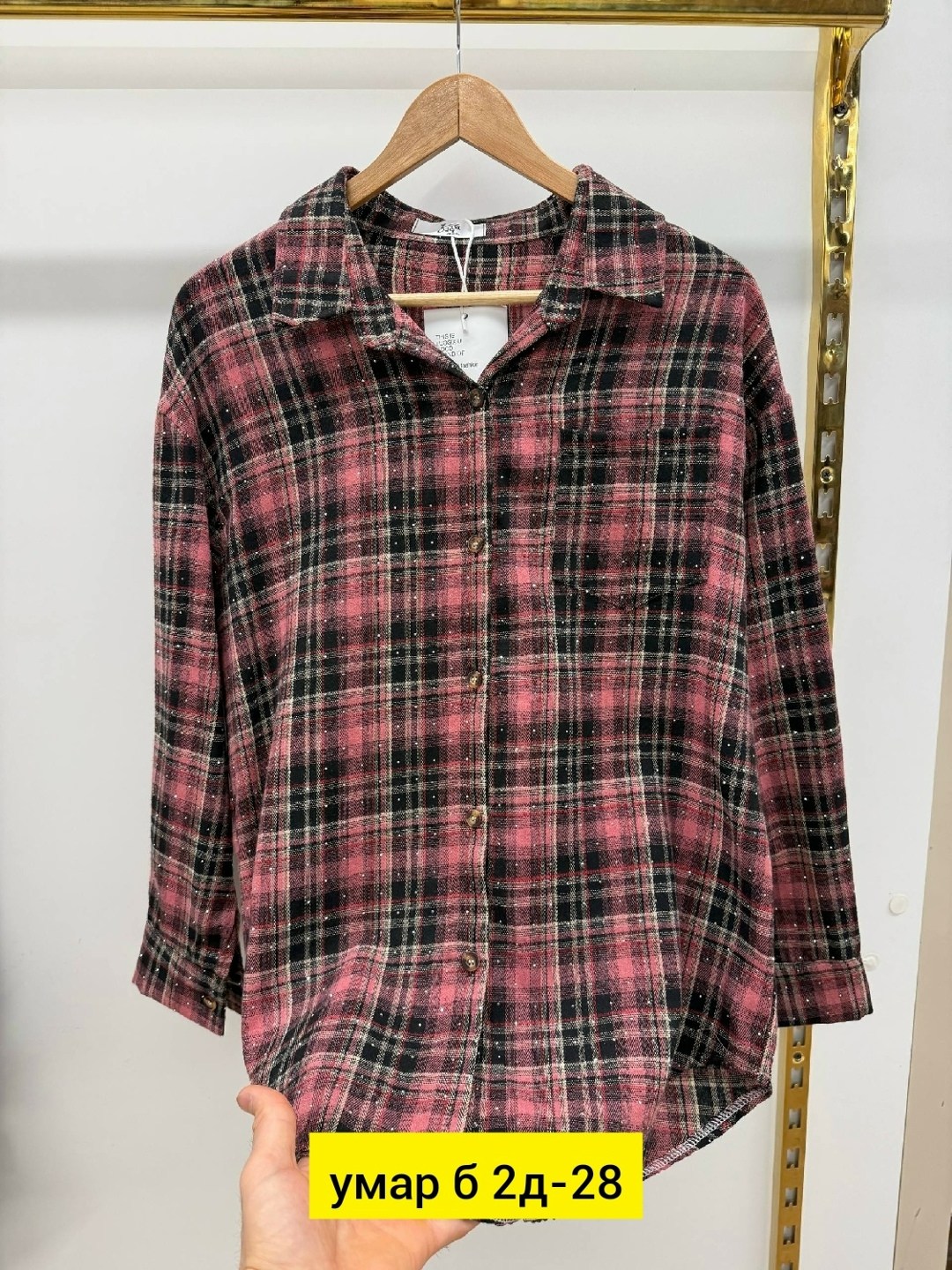 рубашка хб,женская рубашка,рубашка,рубашка в клетку,рубашка женская в клетку