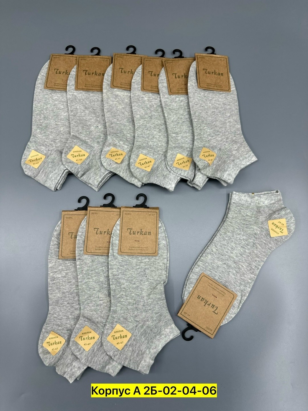 носки мужские короткие хлопок набор,комплект носки мужские,носки мужские короткие хлопок набор 5 пар,носки мужское,носки комплект